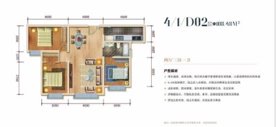 3室2厅1卫 住宅 在售