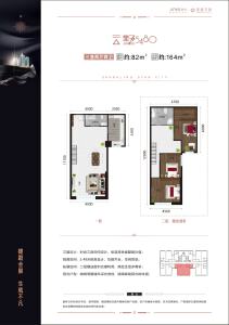 4室2厅2卫 商业类 在售