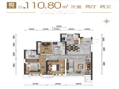 3室2厅2卫 住宅 售罄