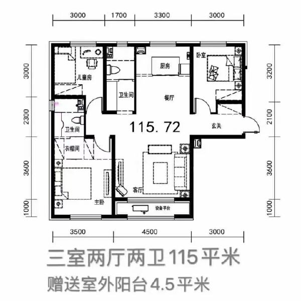 3室2厅1卫 住宅 在售户型图