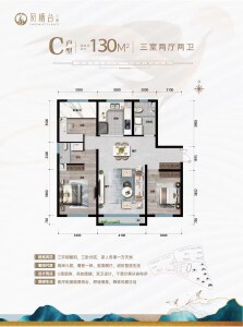 3室2厅2卫 住宅 在售