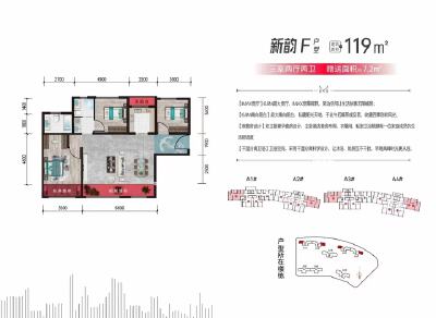 3室2厅2卫 住宅 在售