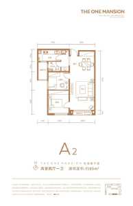 2室2厅1卫 住宅 在售