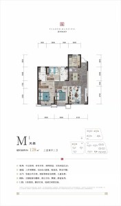 3室2厅2卫 住宅 在售