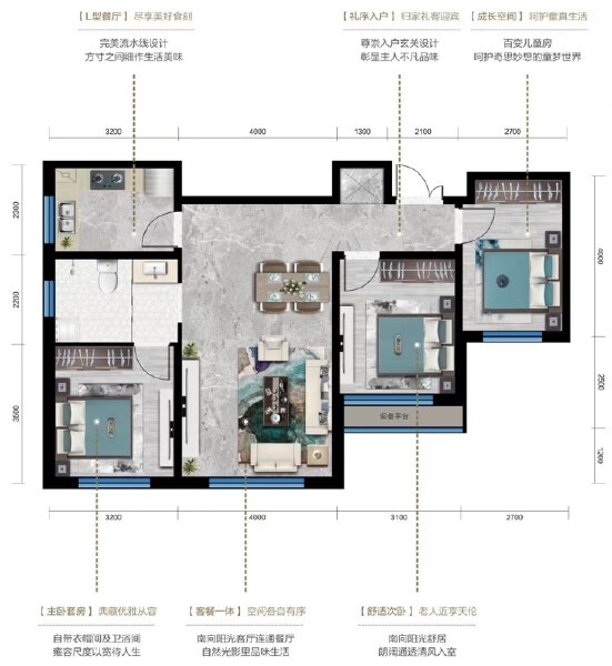 3室2厅1卫 住宅 在售户型图