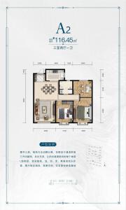 3室2厅1卫 住宅 在售