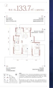 3室2厅2卫 住宅 在售