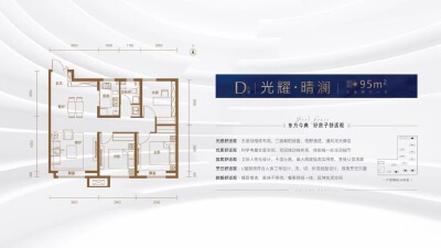 3室2厅1卫 住宅 在售