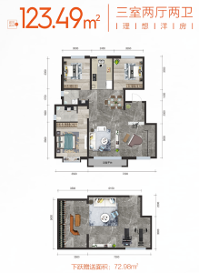 3室2厅2卫 住宅 在售