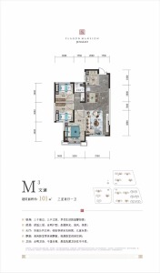 3室2厅1卫 住宅 在售
