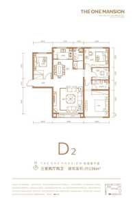3室2厅2卫 住宅 在售
