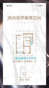 2室1厅1卫 住宅 在售