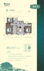 3室2厅2卫 住宅 在售