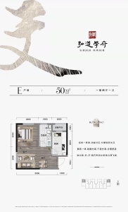 1室2厅1卫 住宅 售罄