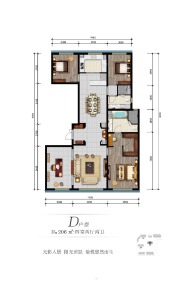 4室2厅2卫 住宅 在售