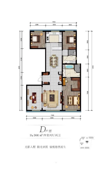 4室2厅2卫 住宅 在售户型图