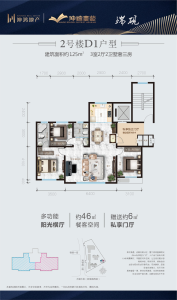 3室2厅2卫 住宅 在售
