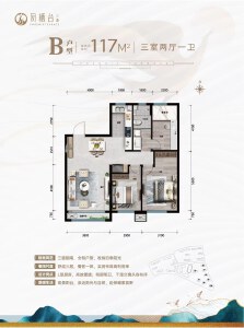 3室2厅1卫 住宅 在售