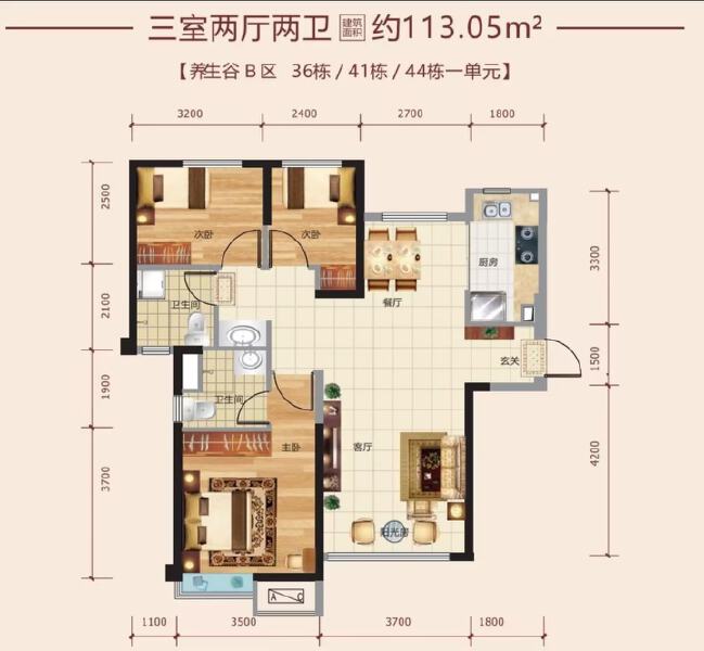 3室2厅2卫 住宅 在售户型图