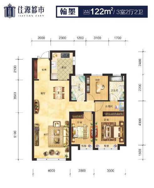 3室2厅2卫 住宅 在售户型图
