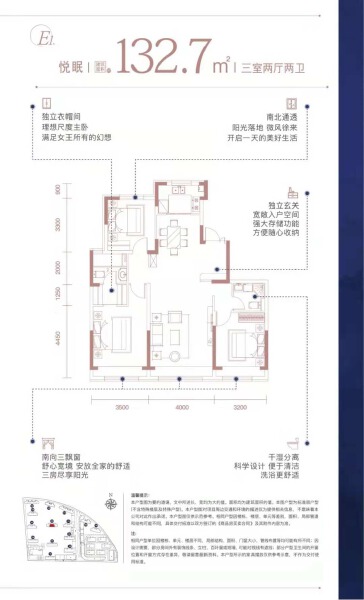 3室0厅0卫 住宅 在售户型图