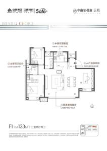 3室2厅2卫 住宅 在售