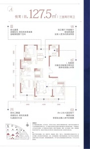 3室0厅0卫 住宅 在售