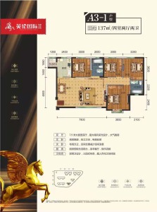 4室2厅2卫 住宅 在售