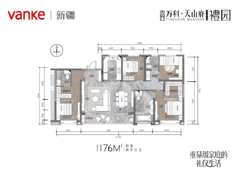 4室2厅3卫 住宅 待售户型图