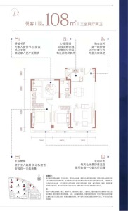 3室0厅0卫 住宅 在售