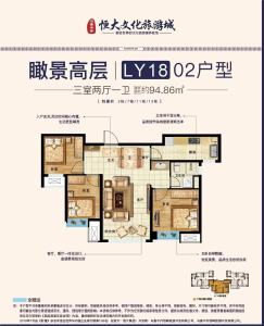 3室2厅1卫 住宅 在售
