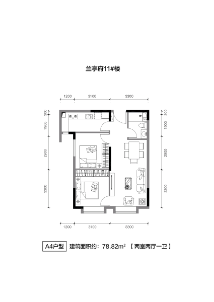 2室2厅1卫 住宅 在售户型图