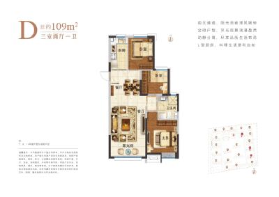 3室2厅1卫 住宅 在售