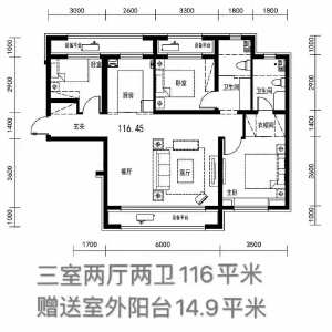 3室2厅1卫 住宅 在售