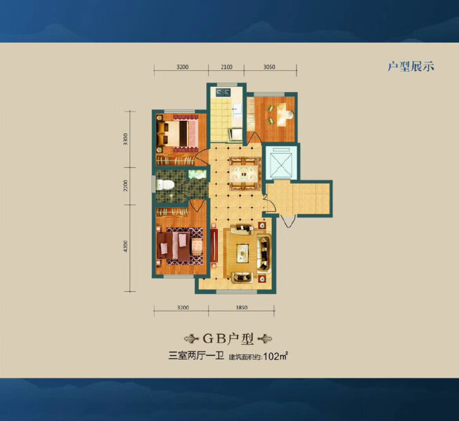 3室2厅1卫 住宅 售罄户型图