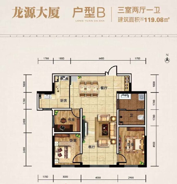 3室2厅1卫 住宅 在售户型图