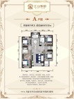 4室2厅2卫 住宅 在售