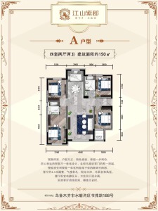 4室2厅2卫 住宅 在售