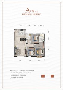 3室2厅2卫 住宅 在售
