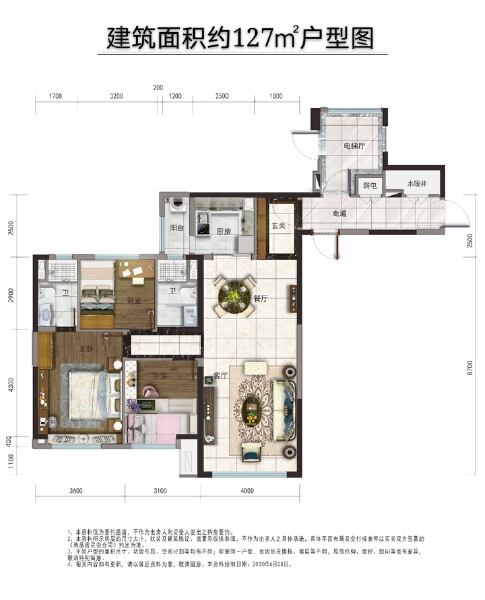 3室2厅2卫 住宅 在售户型图