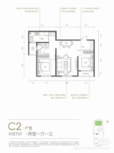 2室1厅1卫 住宅 在售