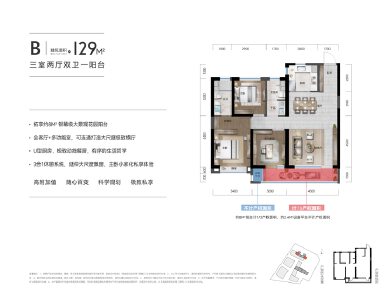 3室2厅2卫 住宅 待售
