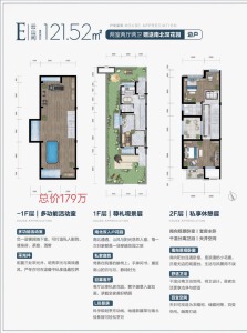 2室2厅2卫 住宅 在售