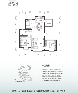 3室2厅1卫 住宅 待售