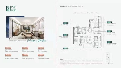 4室2厅2卫 住宅 在售