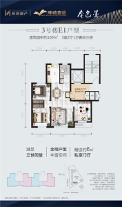 3室2厅1卫 住宅 在售