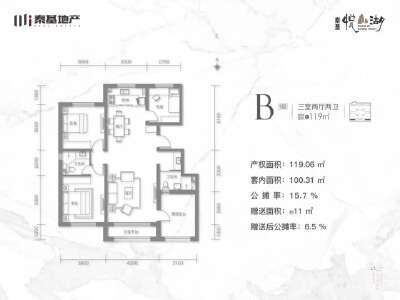 3室2厅2卫 住宅 在售