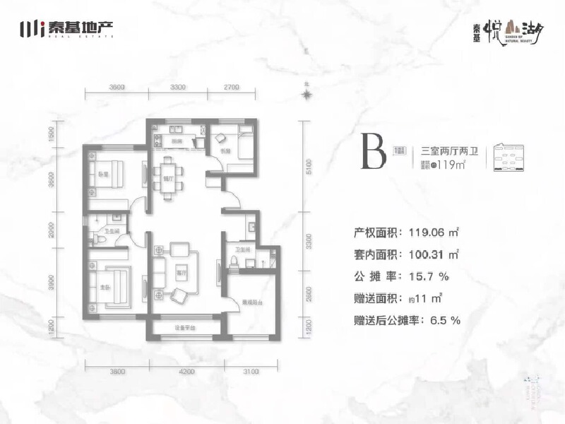 3室2厅2卫 住宅 在售户型图