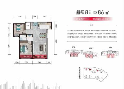 2室2厅1卫 住宅 在售