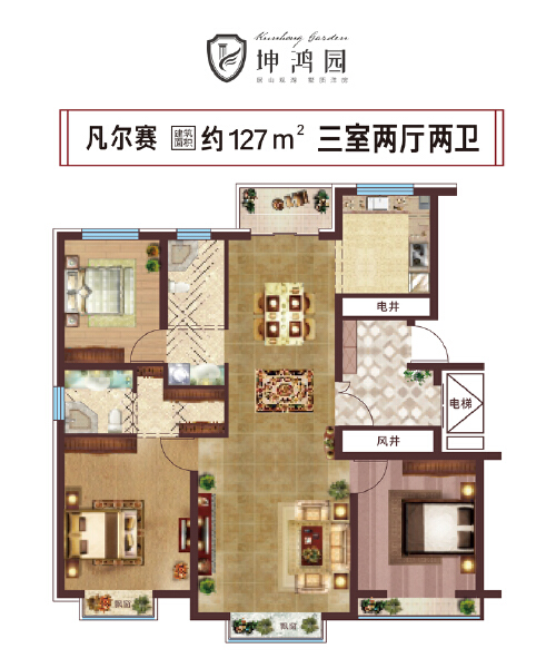 3室2厅2卫 住宅 售罄户型图
